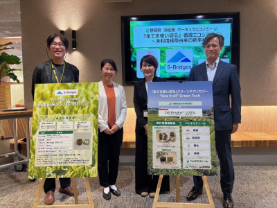 20260807第1回イベント写真①堤様・長門社長・佐野先生・丸山さん.jpg